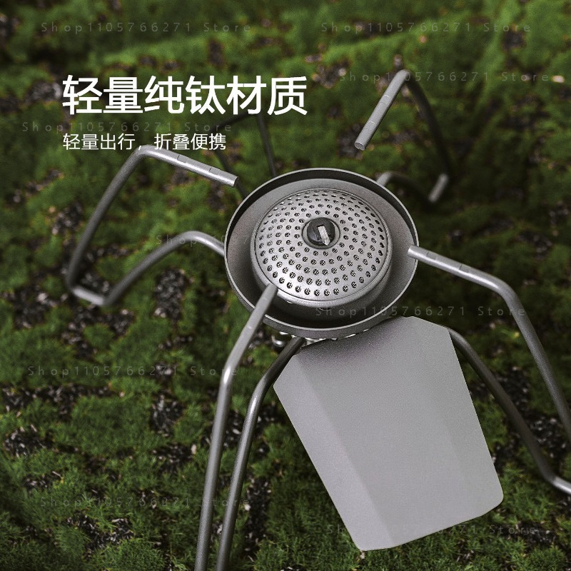 Camping Hiking Cooking - Spider Stove with Micro Regulator,Pure Titanium