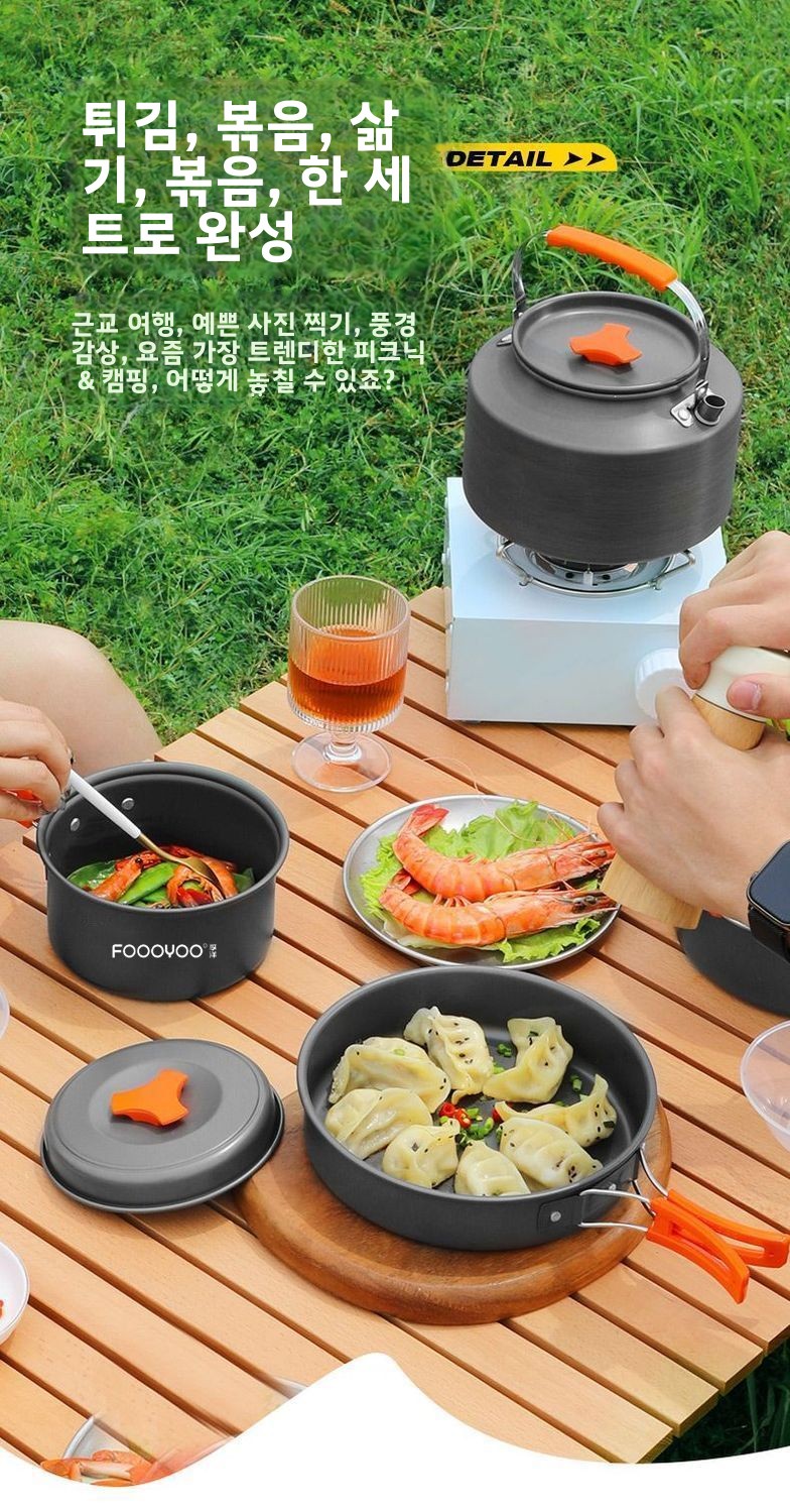 Outdoor Camping Cookware Set P - огляд і ціна Camping Cooking Set With Kettle