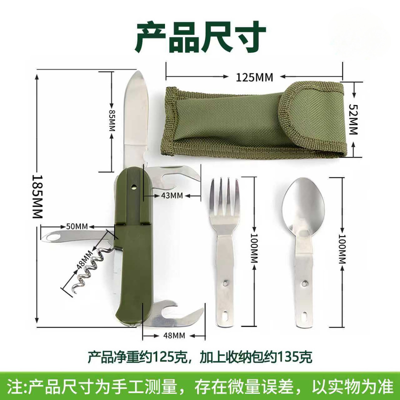 Stainless Steel 7 in 1 Camping - огляд і ціна Camping Cooking Knife Set