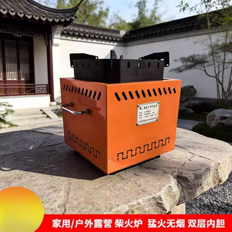 Thickened gasifier Fire wood s - огляд і ціна Camping Cooking Fire Stove