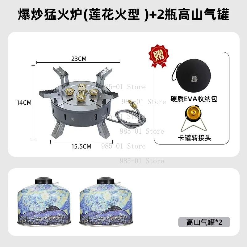 Portable Windproof Gas Stove,  - огляд і ціна Camping Cooking Fire Stove