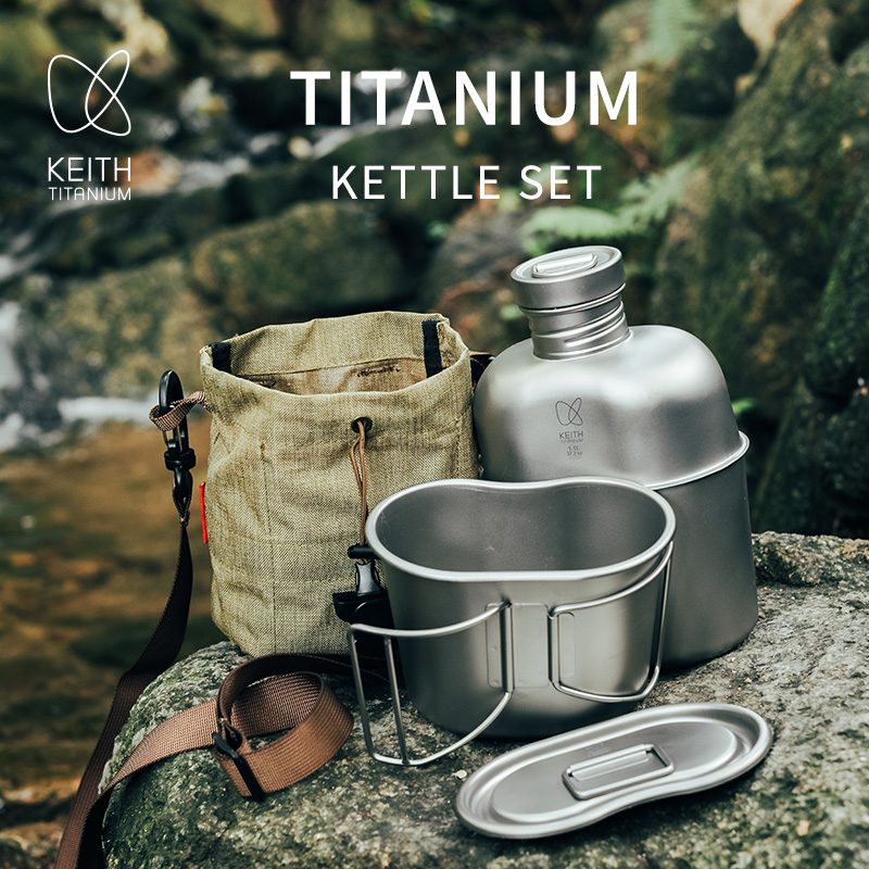KEITH  Pure Titanium Canteen M - огляд і ціна Camping Hiking Cooking
