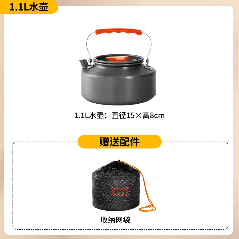 Portable Camping Cookware Set  - огляд і ціна Camping Cooking Set With Kettle