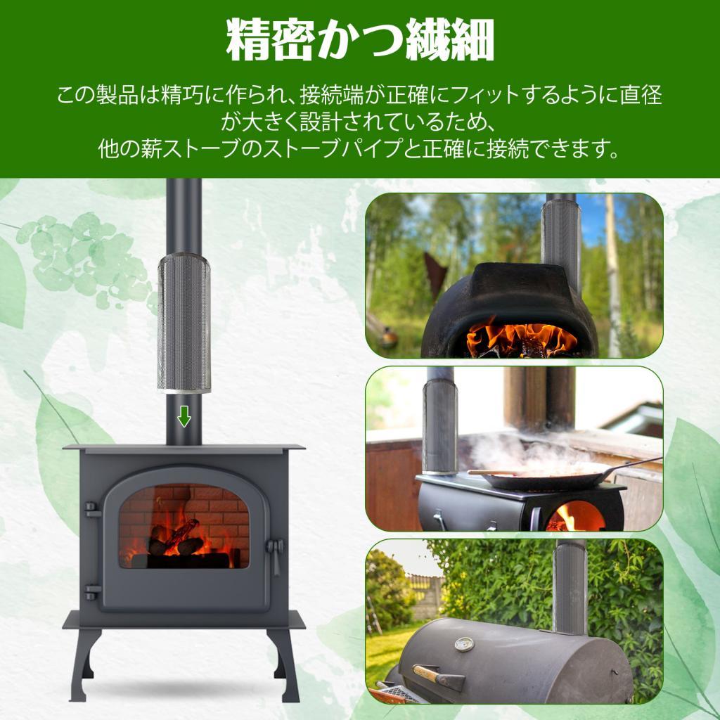 Chimney Spark Arrestor High Te - огляд і ціна Charcoal Chimney Starter