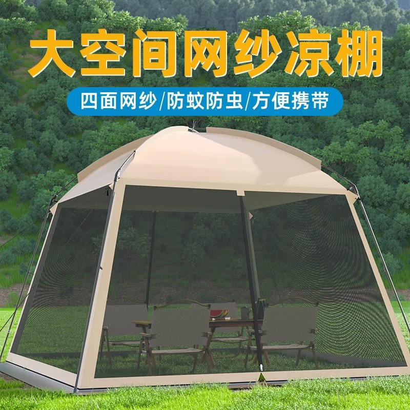 Outdoor mesh camping tent perg - огляд і ціна Camping Cooking Awning